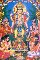 SATYANARAYANA PUJA, Samuhika